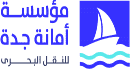 Amanat Jeddah Maritime Transport Foundation